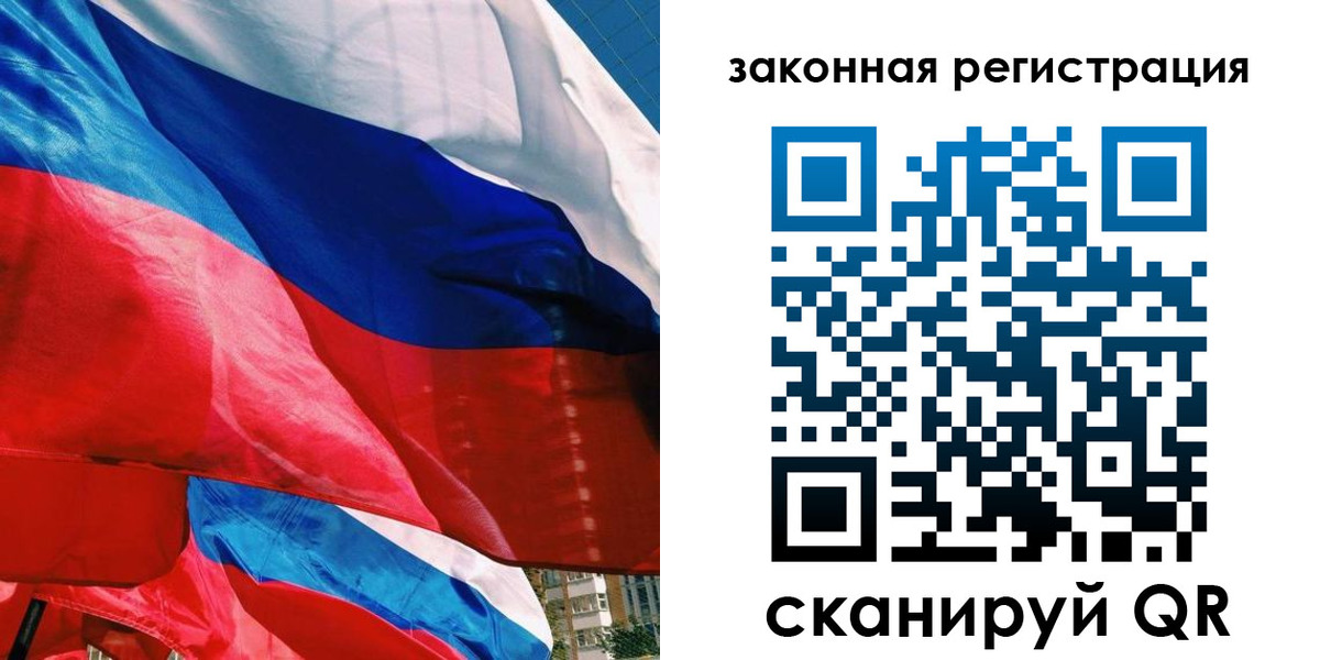 прописка паспорт в Белёве