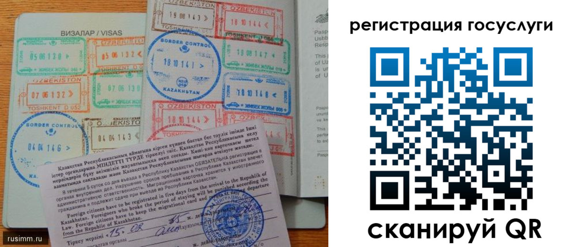 прописка для работы в Белёве