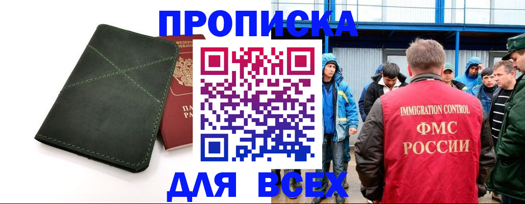 форма 3 в Белёве